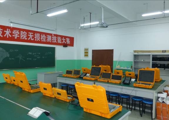 无损检测实训室